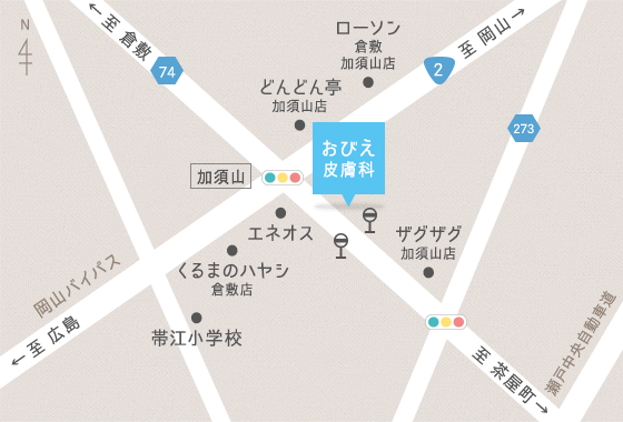 おびえ皮膚科への地図