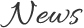 News お知らせ
